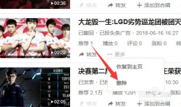 今日头条魔术师爆料视频,揭秘魔术背后的秘密与技巧