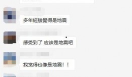 地震专家爆料新闻视频播放,新闻视频背后的地震预警真相