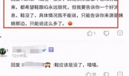 徐姨娘微博爆料视频,揭秘娱乐圈惊人内幕